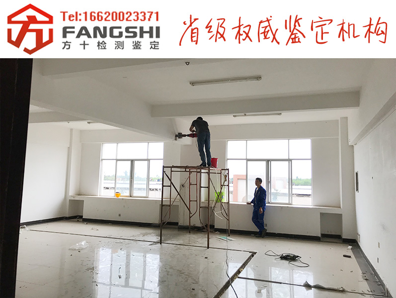 钢结构检测