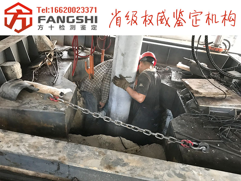 相邻工程施工时，农村房屋如何进行完损性鉴定