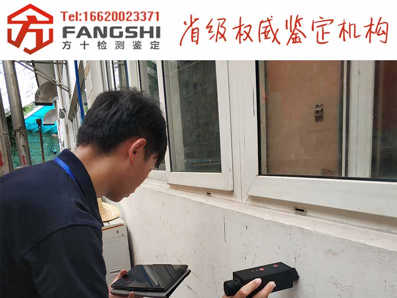 施工周边导致房屋受损由谁负责？