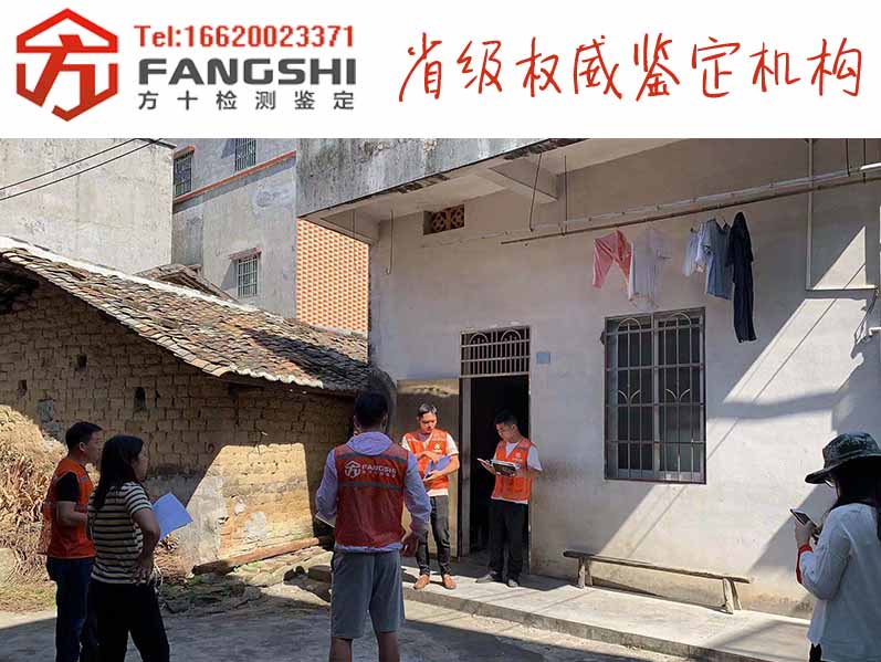 混凝土结构房屋检测方法