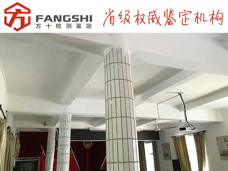 为什么施工周边房屋安全鉴定要进行施工前后检查?
