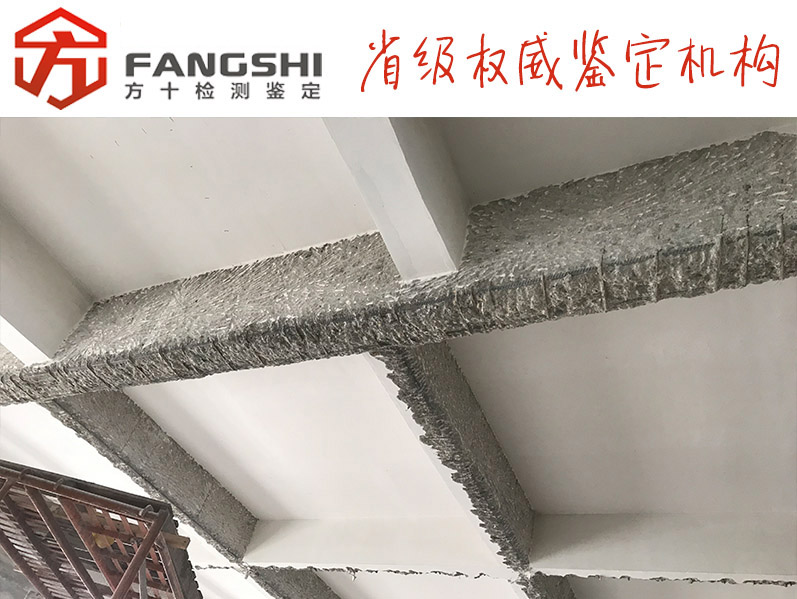 施工周边房屋安全鉴定的施工前后的基本流程是怎样的?