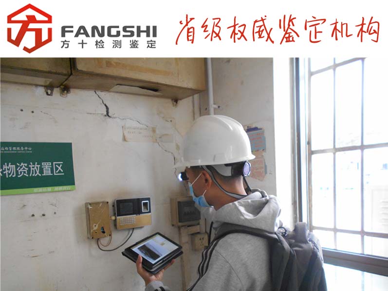 常见的主体工程质量隐患