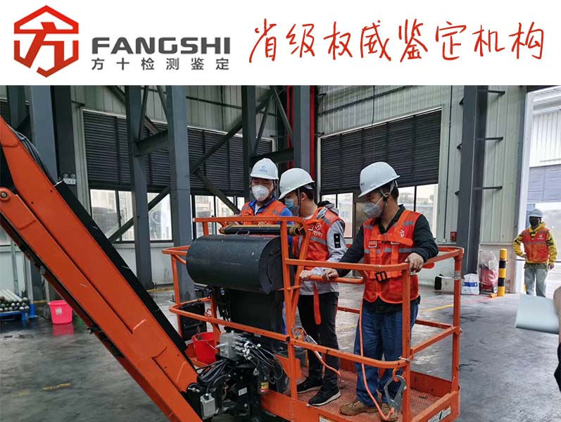 可靠性鉴定评级方法