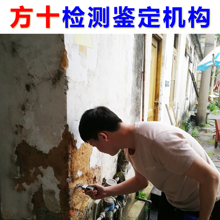如何判断自建房屋是否需要检测