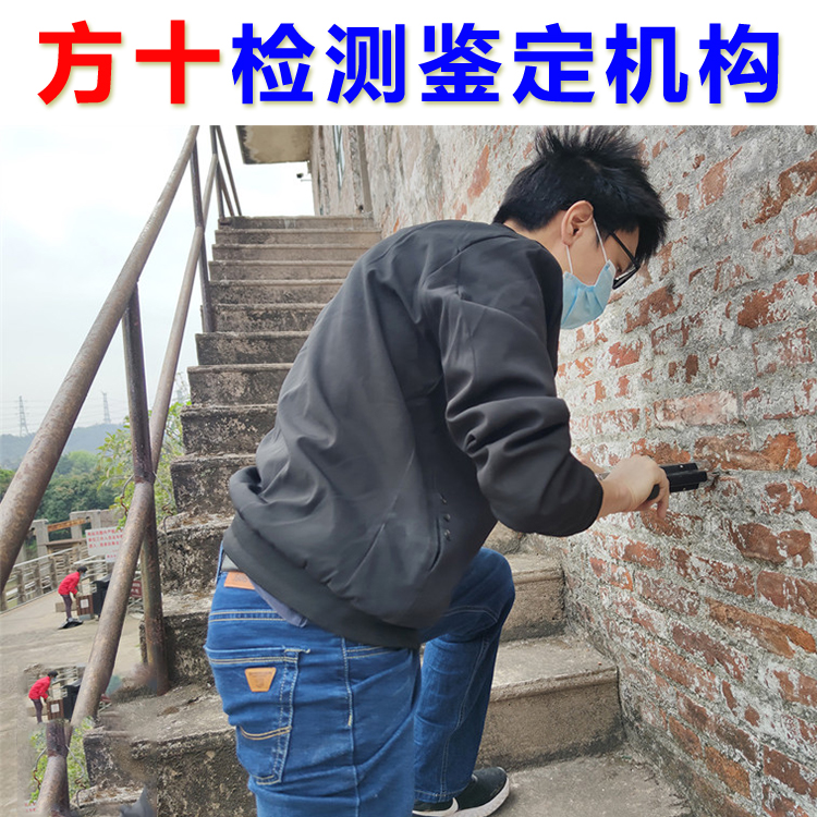 房屋地基基础检测需要注意的问题
