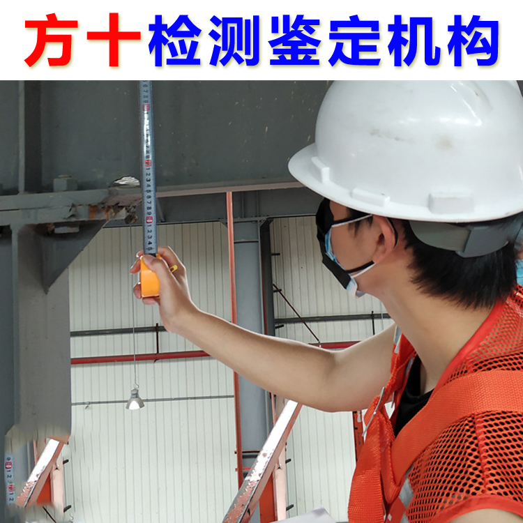 房屋建筑加固改造后是否需要再次做房屋安全检测