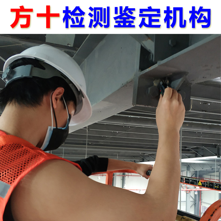 主体结构质量检测有哪些强化措施