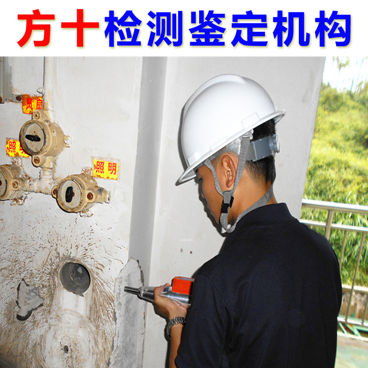 房屋进行改造装修之前为什么要先做房屋检测鉴定工作
