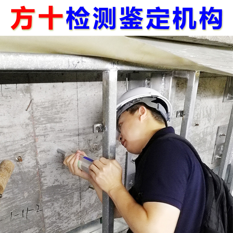 钢结构结构安全检测重点