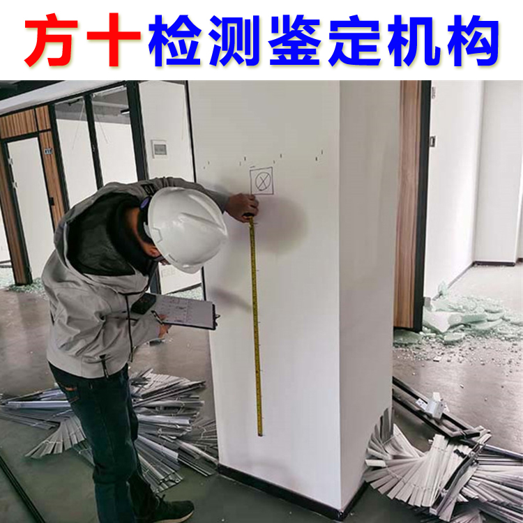 房屋安全鉴定有什么意义