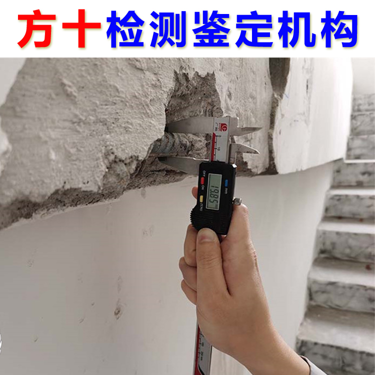 房屋安全鉴定有什么意义