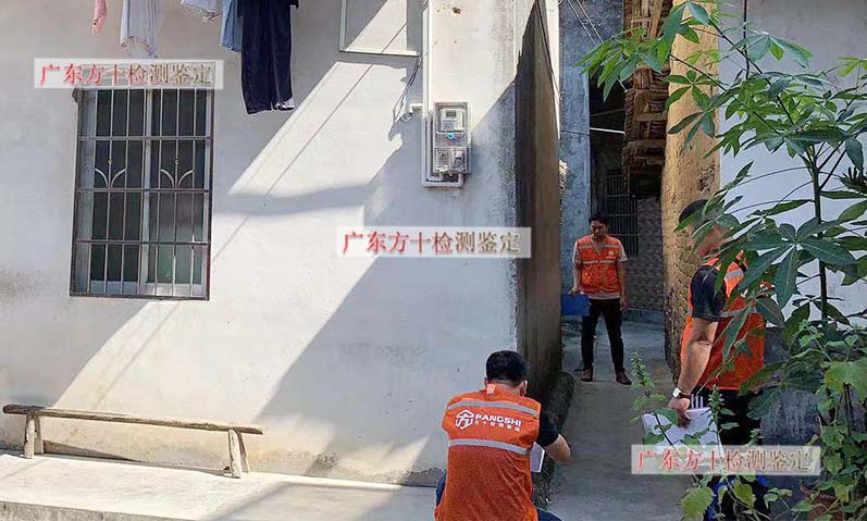 农村的危房该怎么鉴定