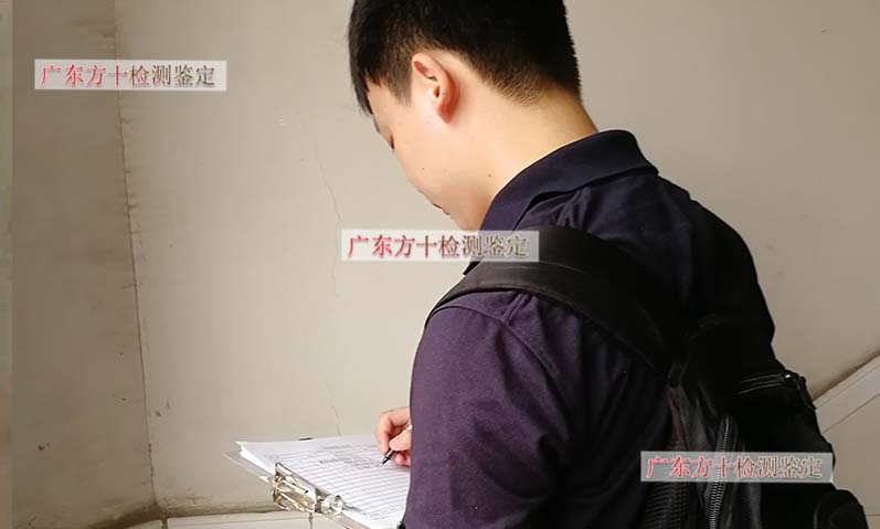 房屋出现哪些问题需要进行房屋安全检测