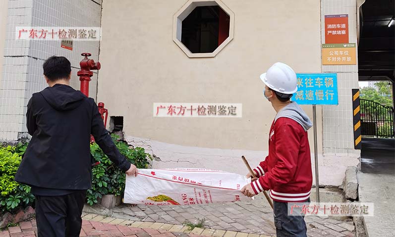 房屋改建应做好周边房屋安全鉴定