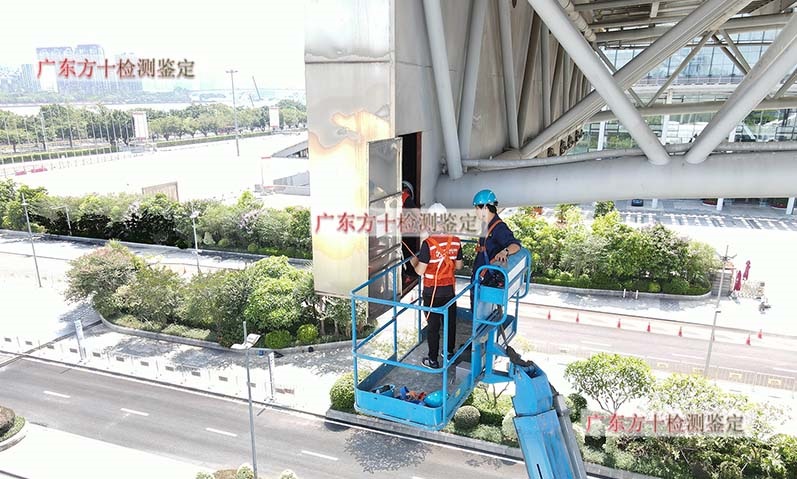 体育馆钢结构网架承载力检测