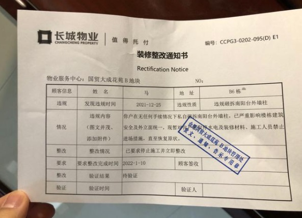 设计不合理？新房交付不久，合肥一小区多户业主私自拆除阳台外墙柱
