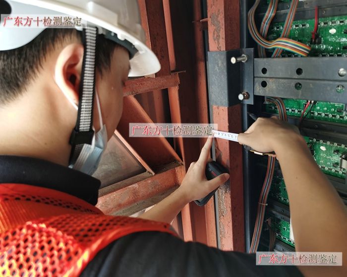 工业厂房安全鉴定是什么
